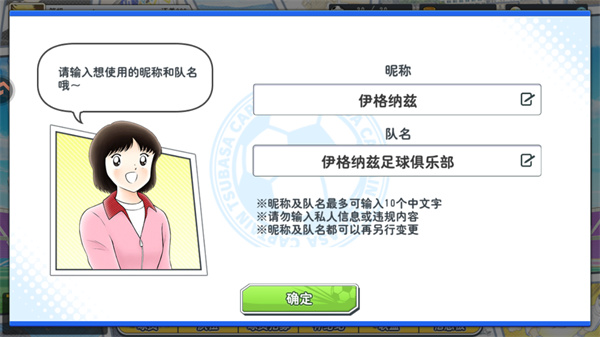 游玩教程截图5