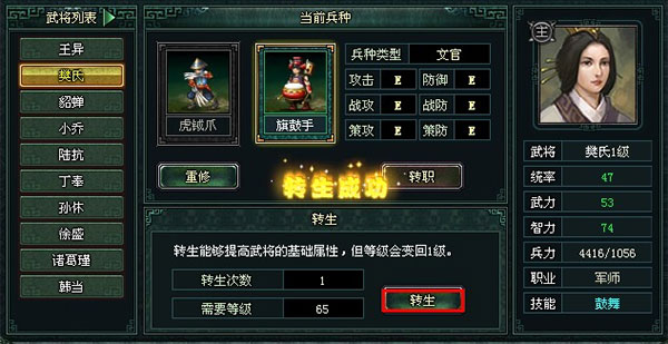 新手攻略截图4