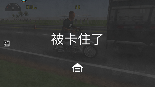 怎么玩截图4