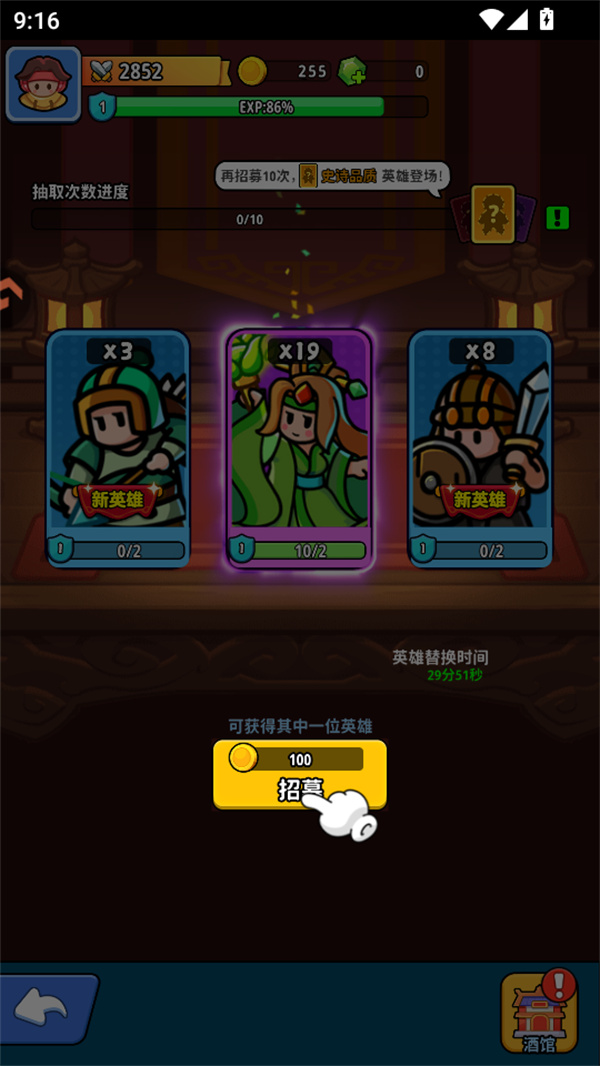游玩教程截图4