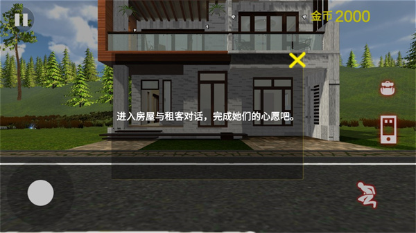 新手指南3