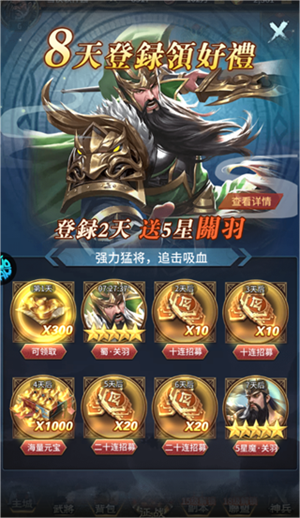 玩法攻略截图3