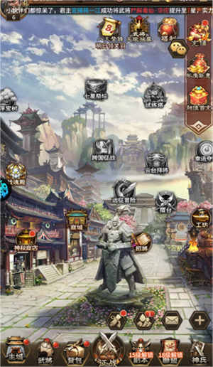 玩法攻略截图7