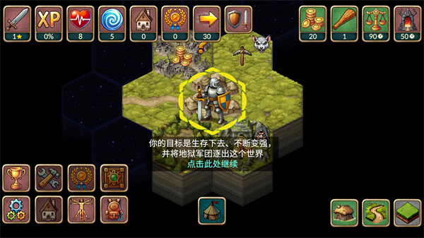 新手入门指南5