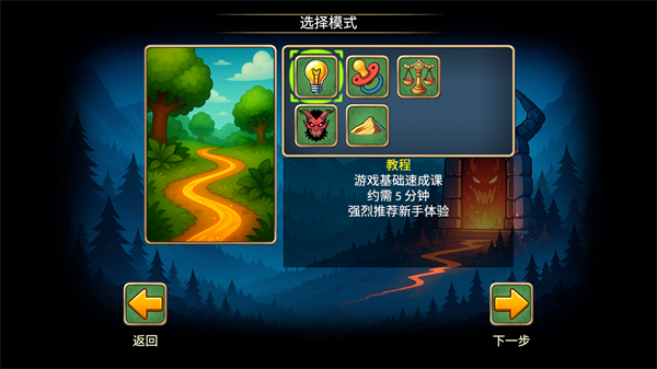新手入门指南3