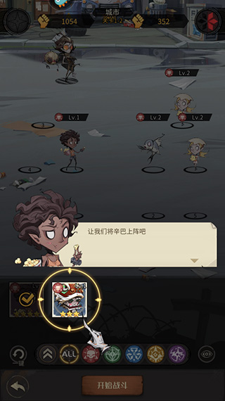新手攻略截图4