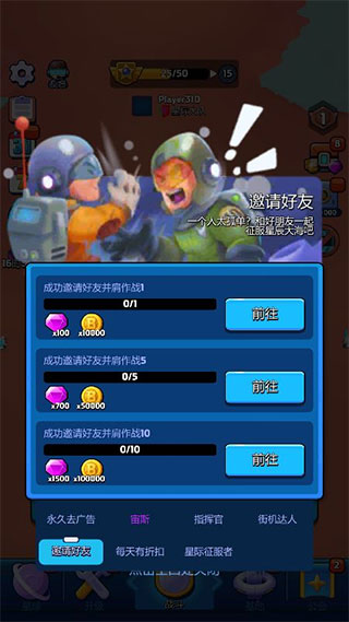 资源获取截图5