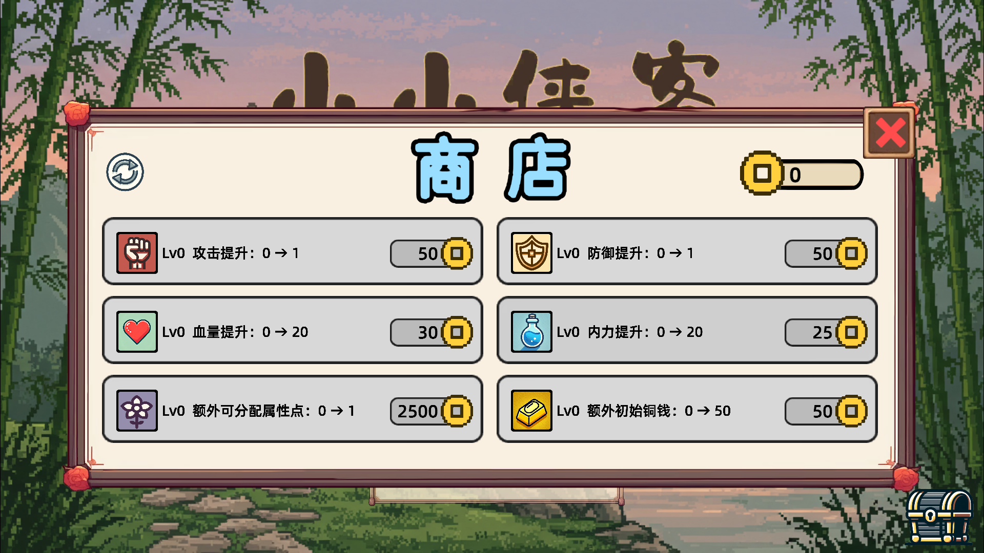 游戏玩法2