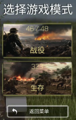 怎么玩截图2