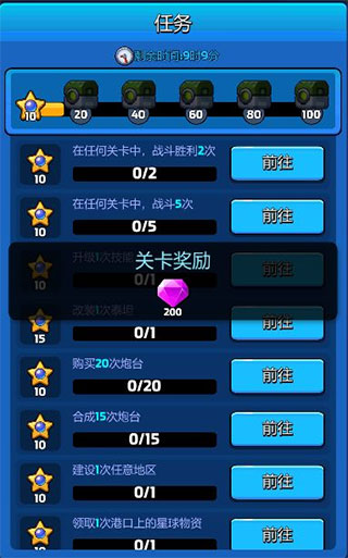 资源获取截图1