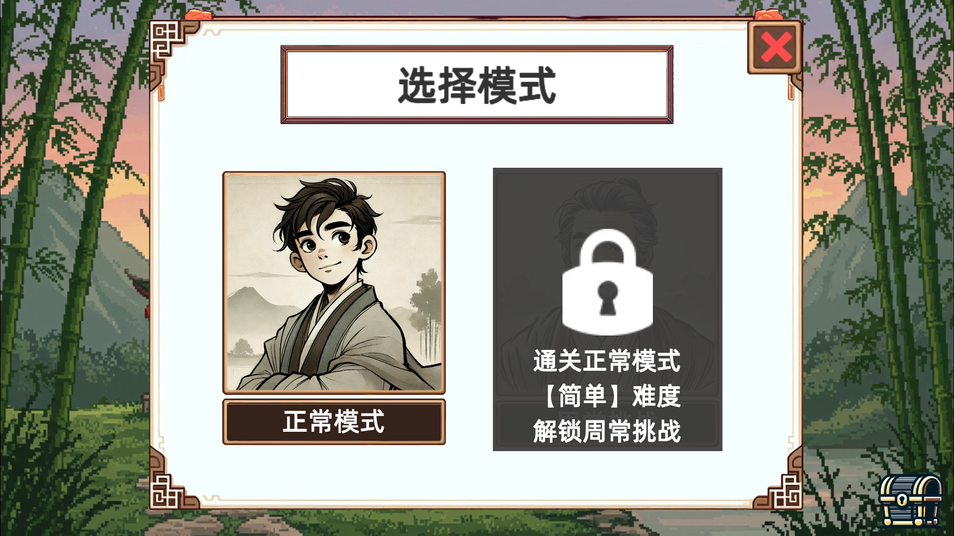 游戏玩法3