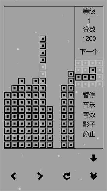 经典俄罗斯方块单机版4