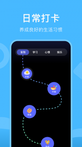 gm工具箱app2