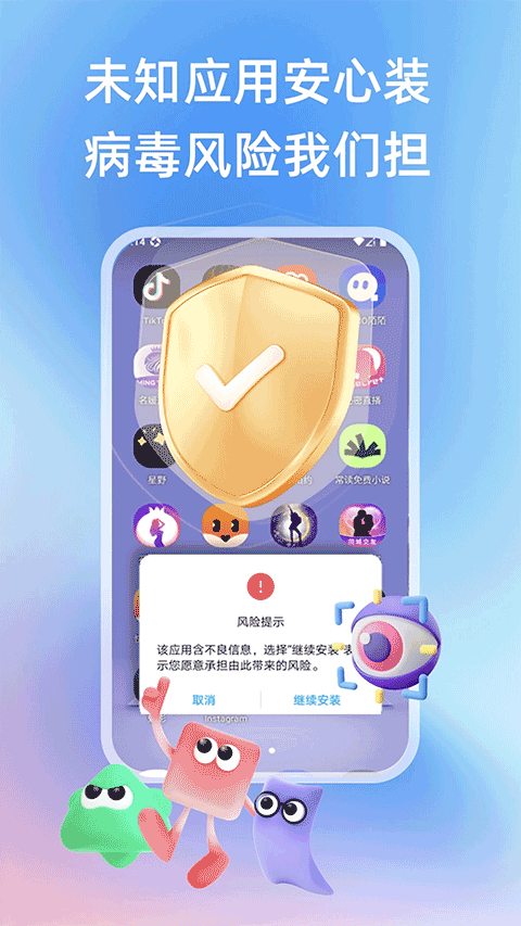 桃心云手机app官方版4
