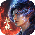 斗破苍穹官方版