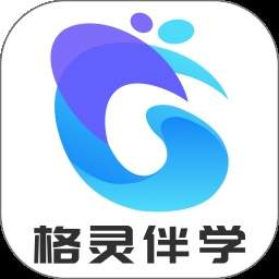 格灵伴学手机版
