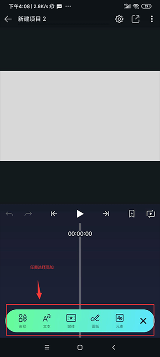 Axcven官方正版4