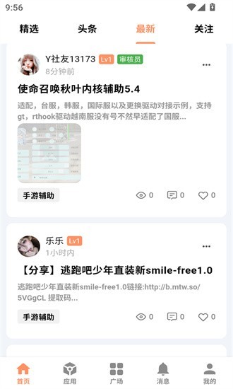 CY社区1