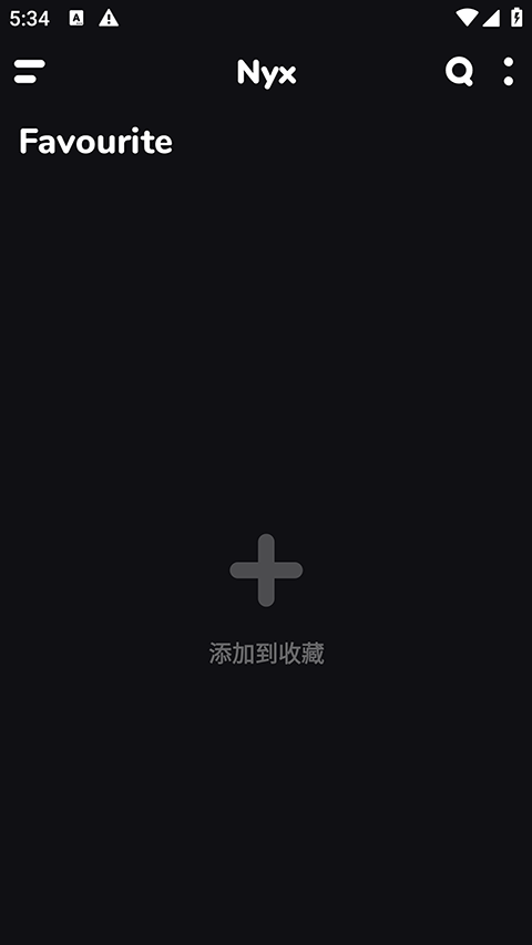 Nyx(音乐播放器)1