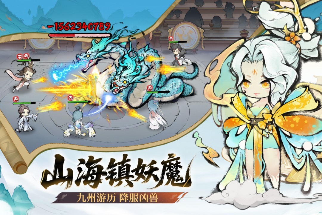 最强祖师无敌版3