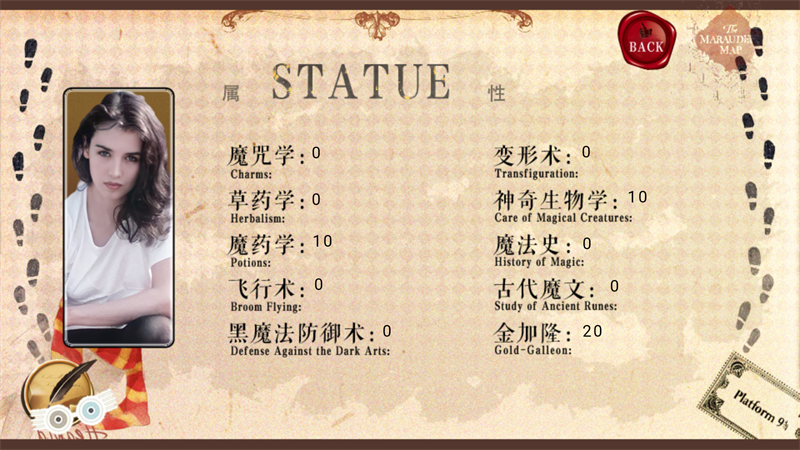 明日赞歌4