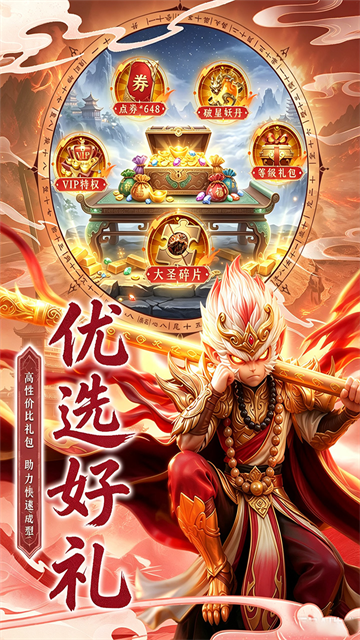 点点山海4
