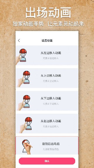 手绘视频制作免费版2