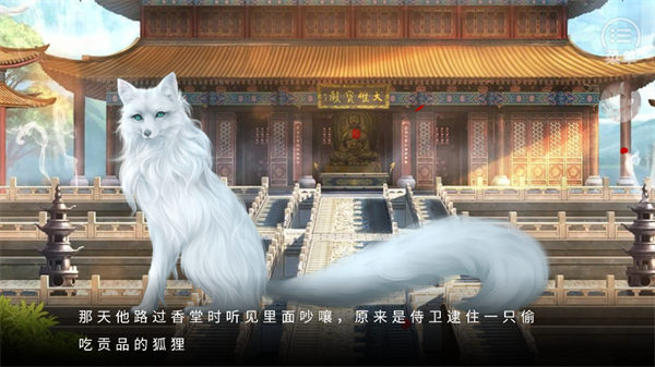 吾命奉天金手指2026版2