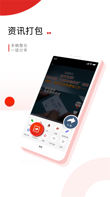 晨视频历史版本1