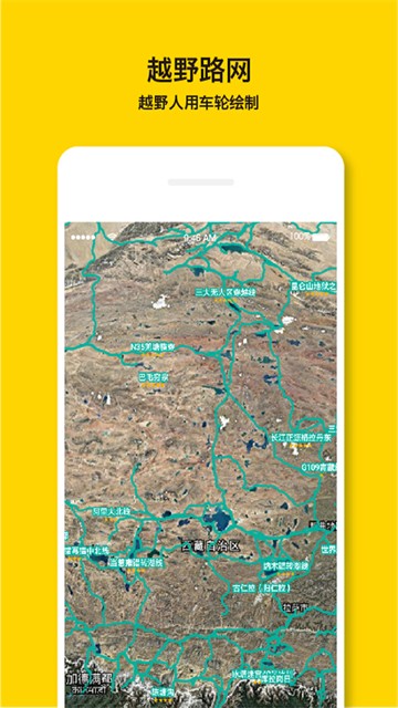 手抓地图app5