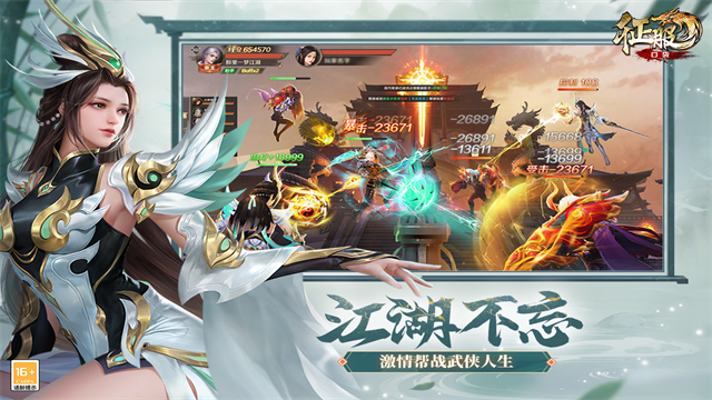 口袋征服怀旧版4