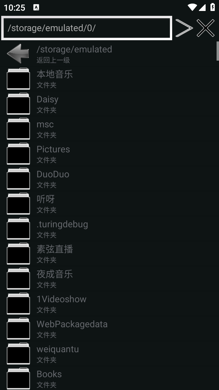 APK签名大师app2