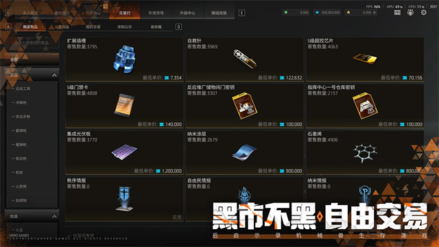 机械启元1