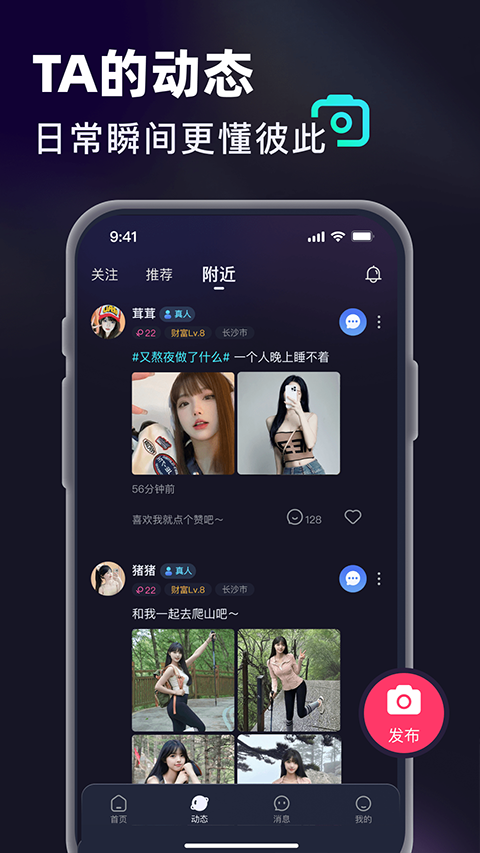 美优官方版2