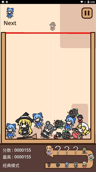 Suika Combination2