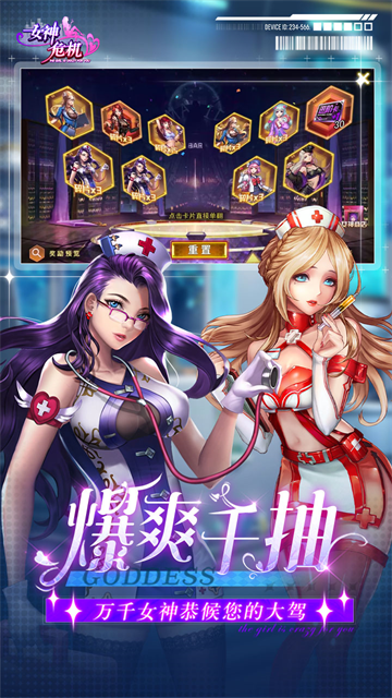 女神危机0.1折原味女神1