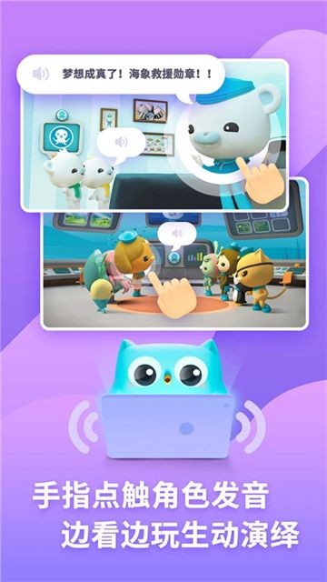咿啦看书app2