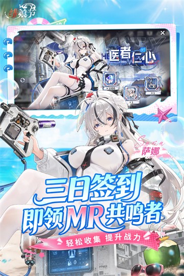 绯色回响5