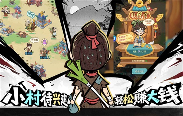 欢乐斗萌将3