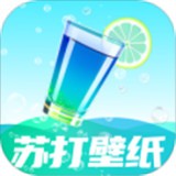 苏打壁纸APP