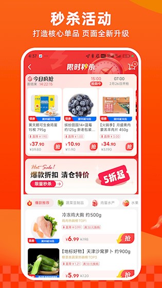多点购物2