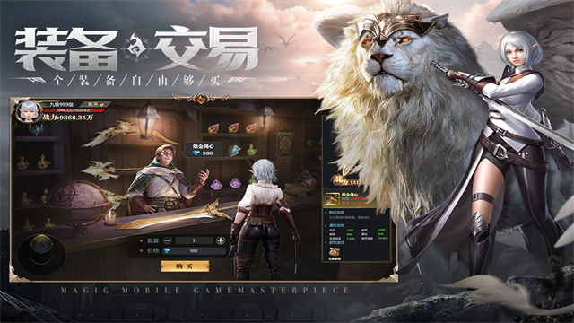 神火大陆九游版3