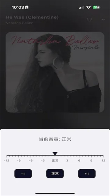 箭头音乐TV版3