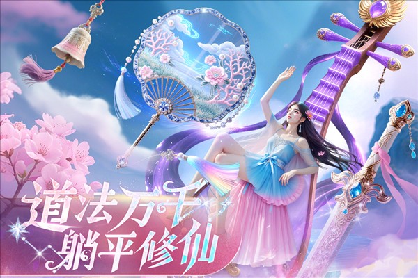 封灵诀2