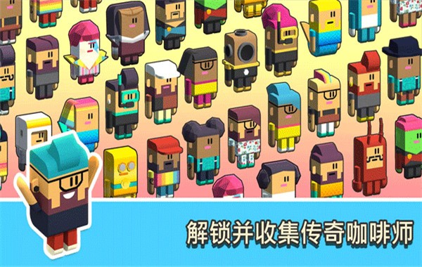 放置咖啡店3