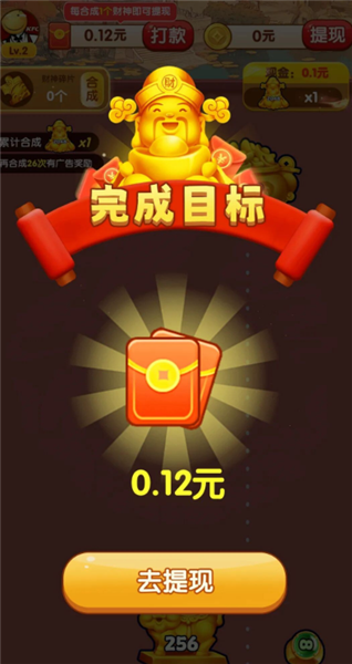 金玉达人赚钱版2
