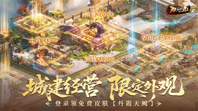 朕的江山九游官方版2
