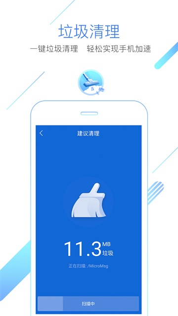 猎豹浏览器官方版2
