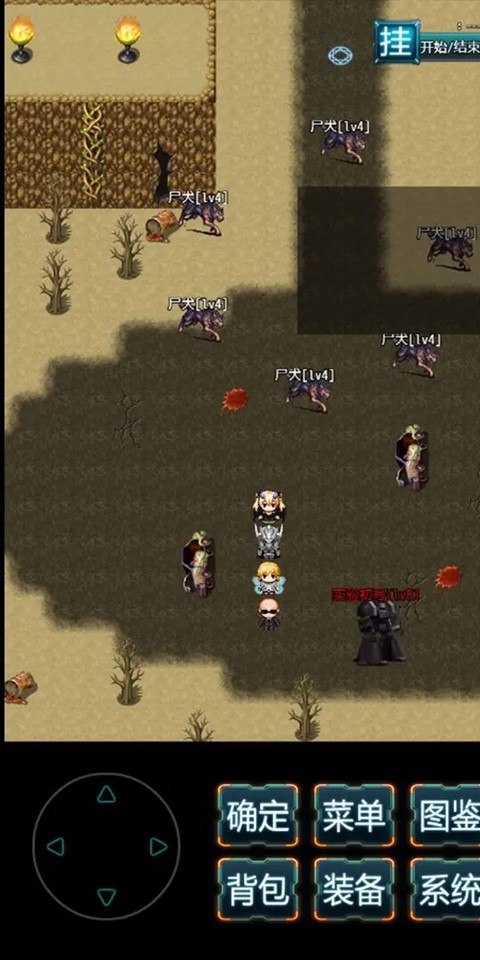 末日求生无尽之流手游4