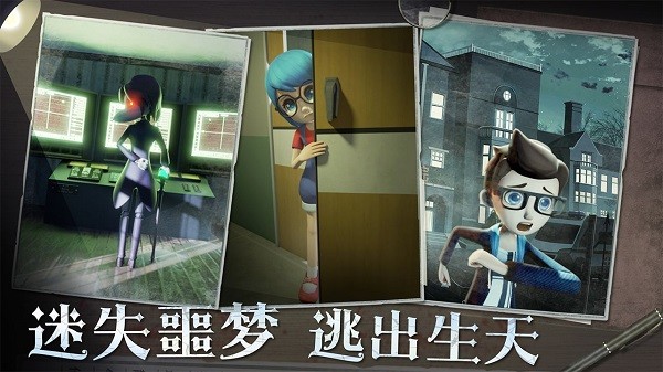 恐怖躲猫猫2恐怖医院游戏3